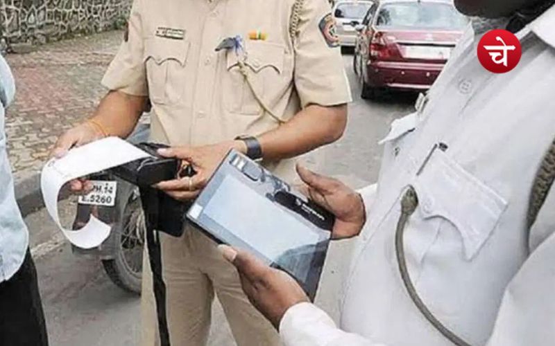 ई-चालान के नए नियम: भुगतान न किया तो हो सकता है बड़ा नुक्सान !