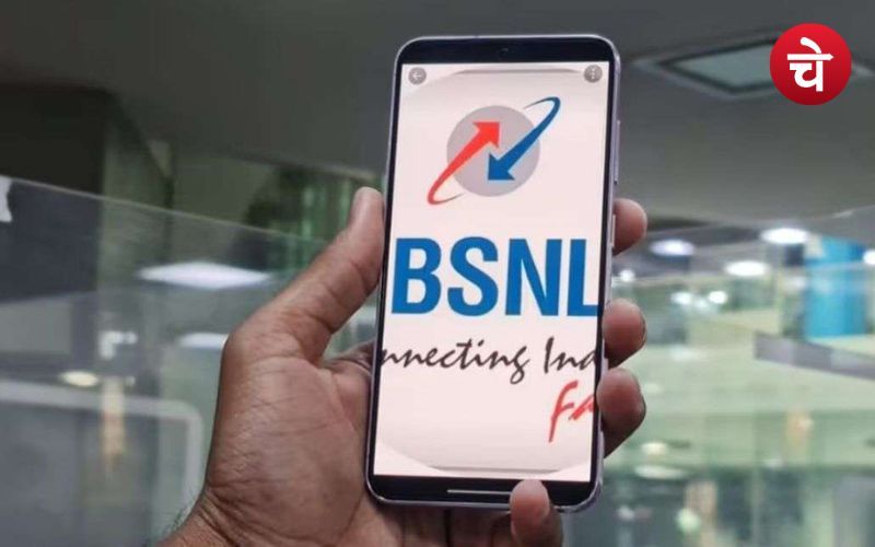 BSNL : BSNL रिचार्ज प्लान्स में झटका, जानें नई वैलिडिटी डिटेल्स