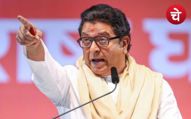 Maharashtra : हिंदी पर सियासत गरम, राज ठाकरे ने दी संघर्ष की चेतावनी