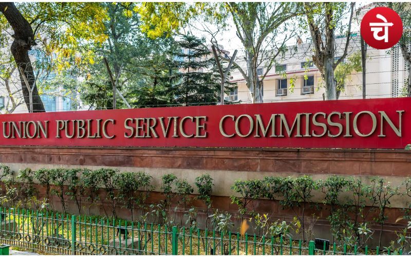 UPSC