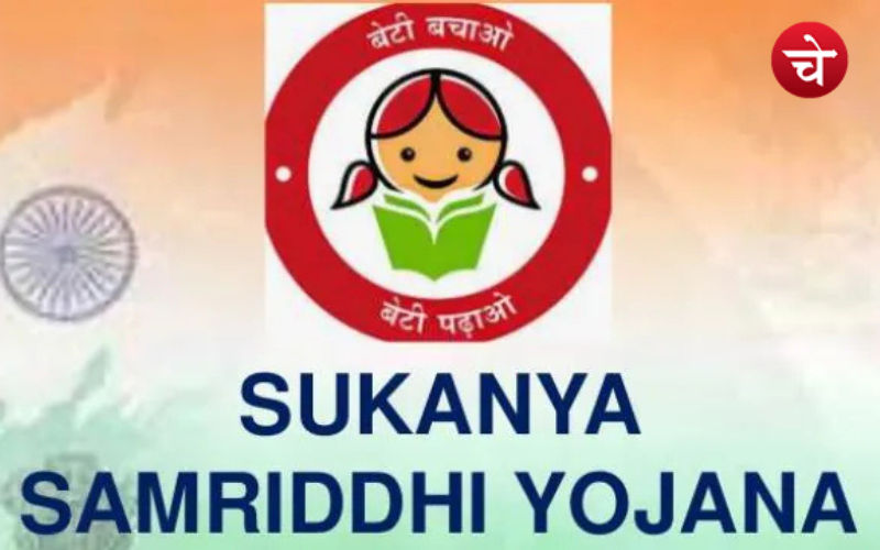 बिहार में सुकन्या समृद्धि योजना: 10 साल में 10,801 करोड़ जमा !