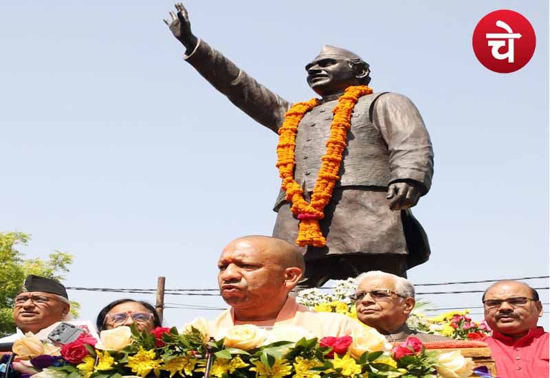 उत्तर प्रदेश के मुख्यमंत्री योगी आदित्य नाथ ने किया पूर्व मुख्यमंत्री को नमन , बताया महान