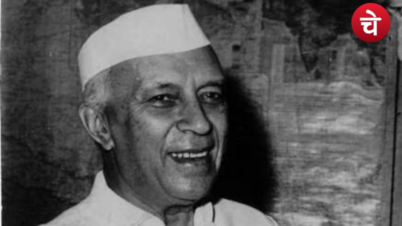 पंडित नेहरू ने रखी विकसित भारत की नींव, याद कर रहा है देश