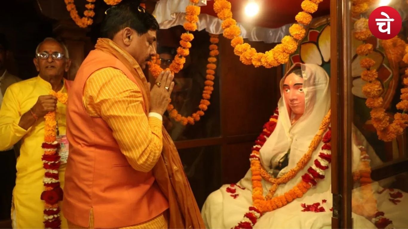 सीएम मोहन यादव ने लोकमाता को किया नमन, नारी सशक्तिकरण पर दिया विशेष जोर
