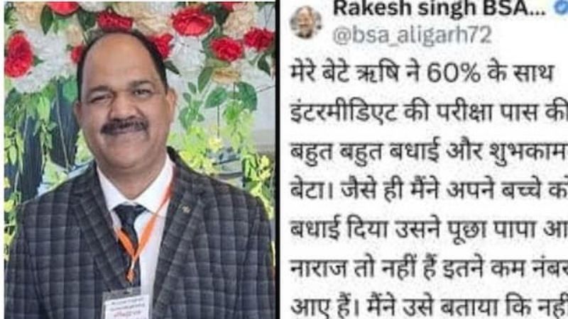 बेटे को मिले सिर्फ 60% नंबर, अधिकारी पिता की ये पोस्ट हर मां-बाप को जरूर पढ़नी चाहिए