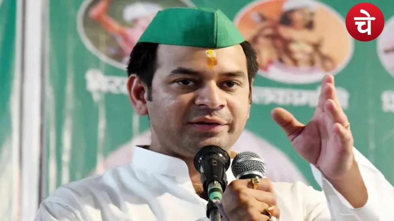Tej Pratap Yadav 1