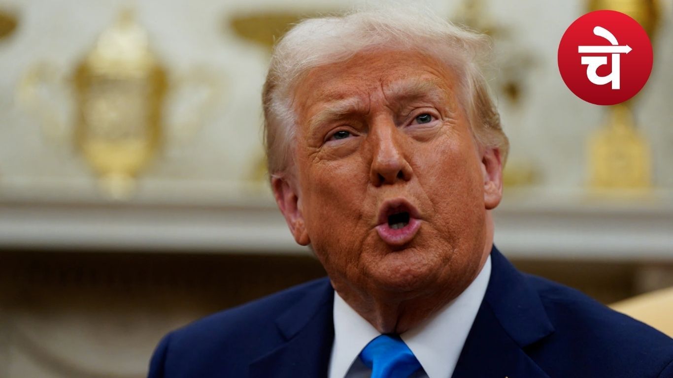 Trump 1