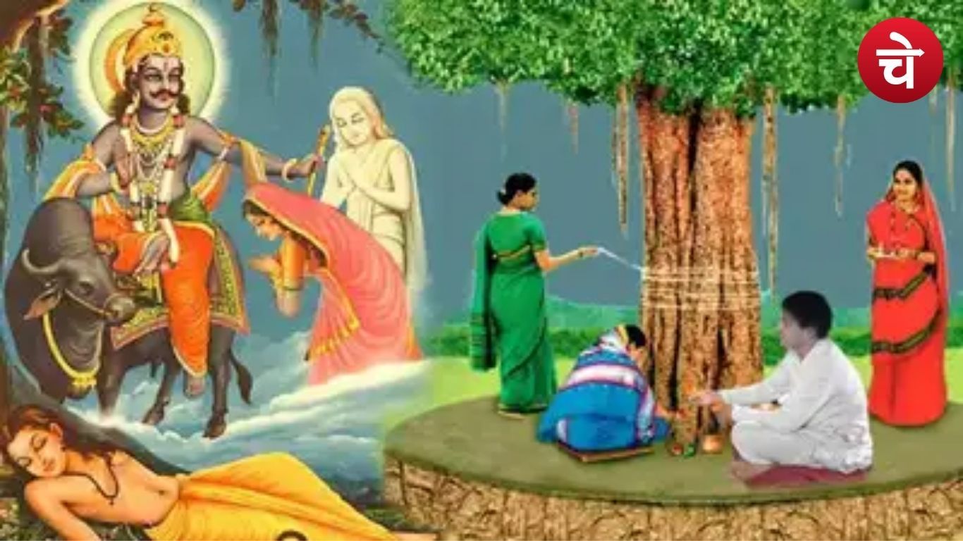 पति की सेहत और सुखी जीवन के लिए सुहागिनें करती हैं वट सावित्री व्रत 
