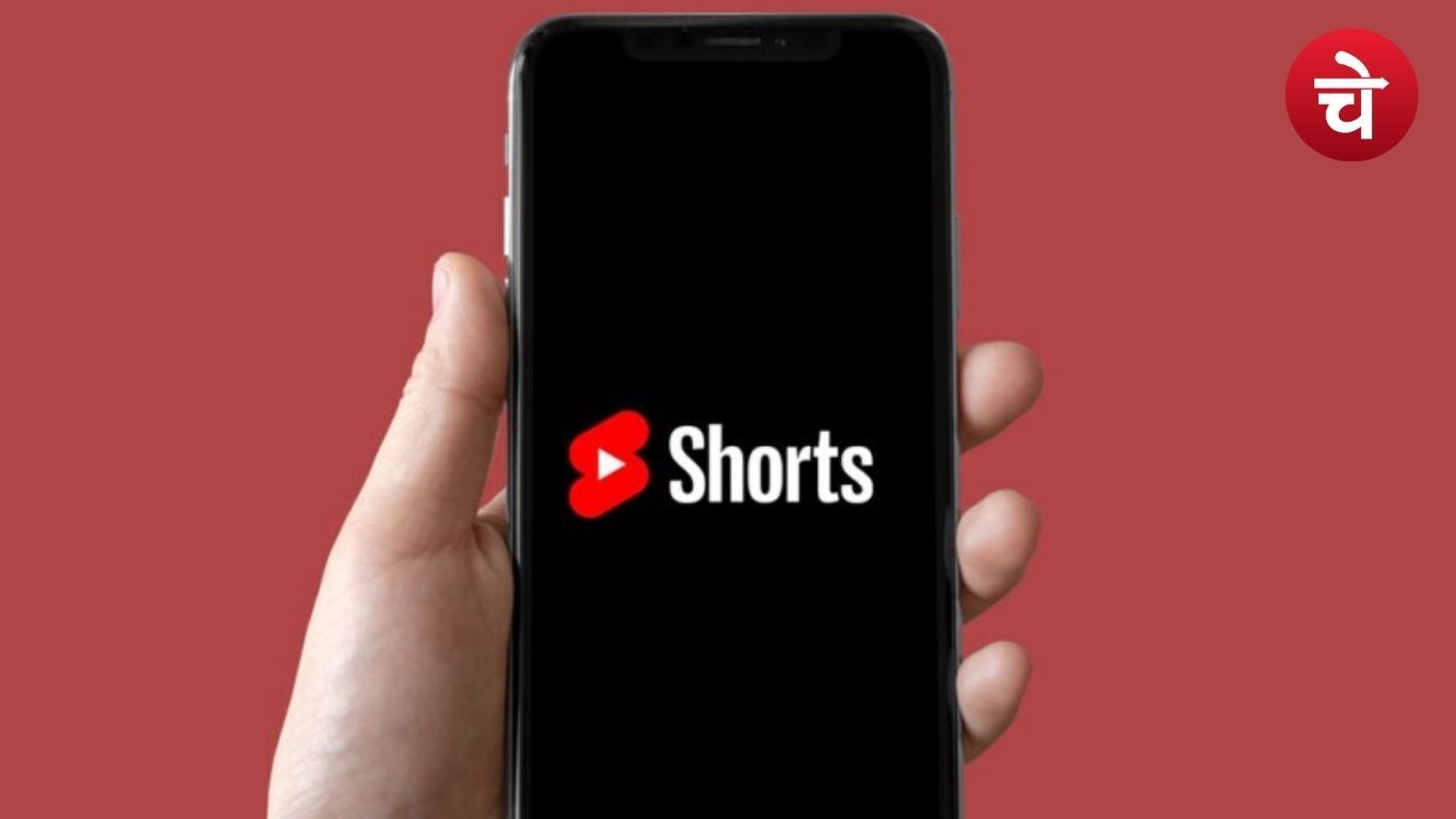 YouTube Shorts को मिला Google Lens का साथ, यूजर्स को मिलेगा इंटरएक्टिव अनुभव