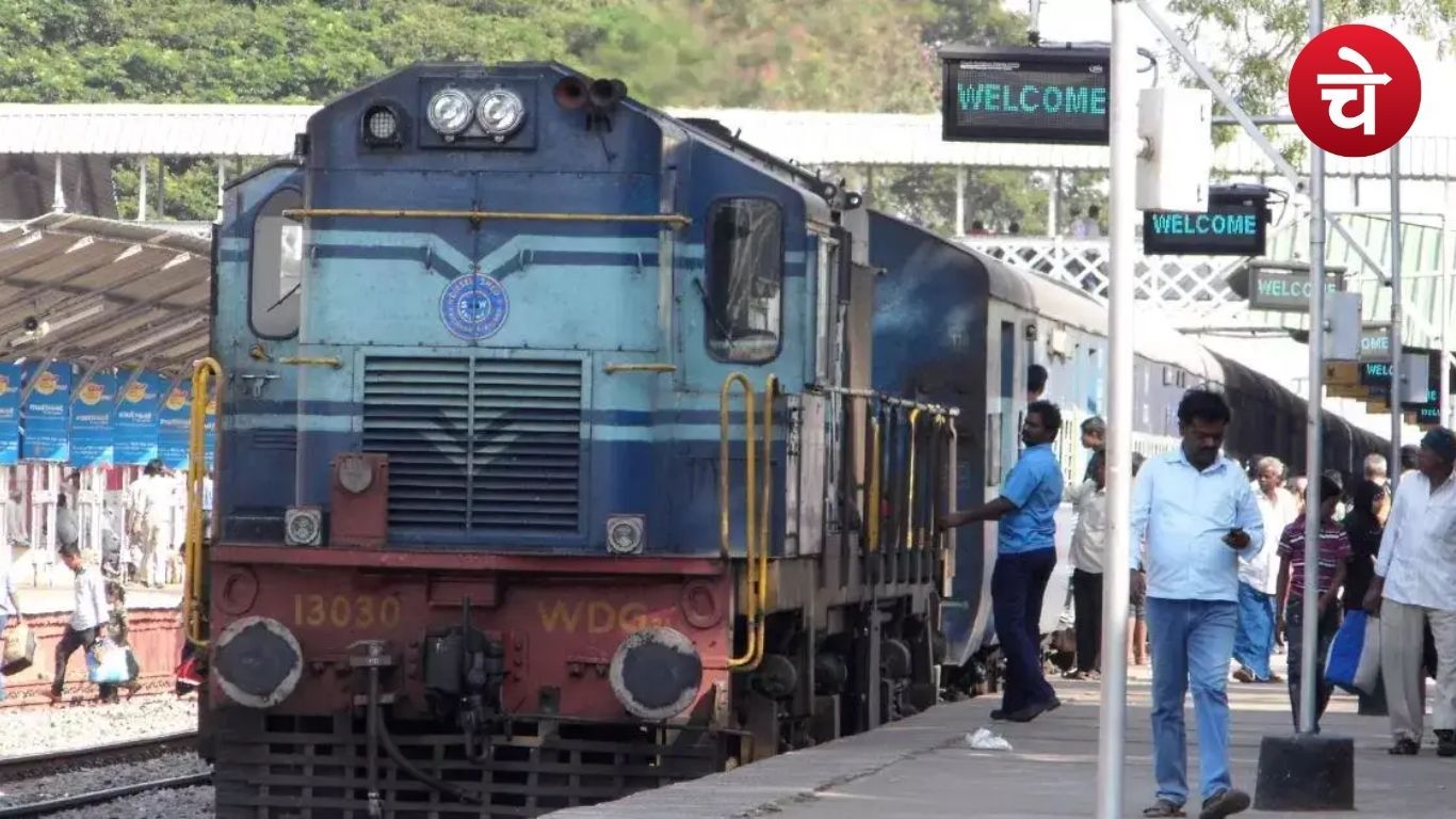 रेल यात्रियों को बड़ी राहत, अब एक दिन पहले जानें सीट मिली या नहीं