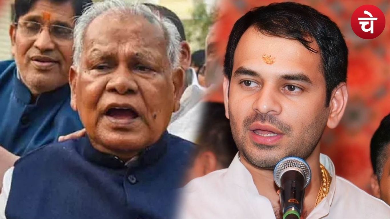 Jitan Ram Manjhi