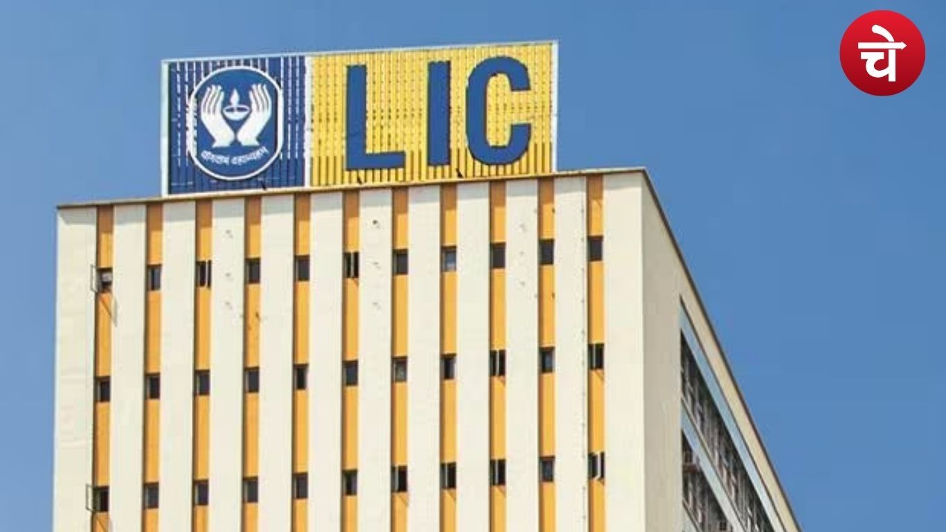 LIC