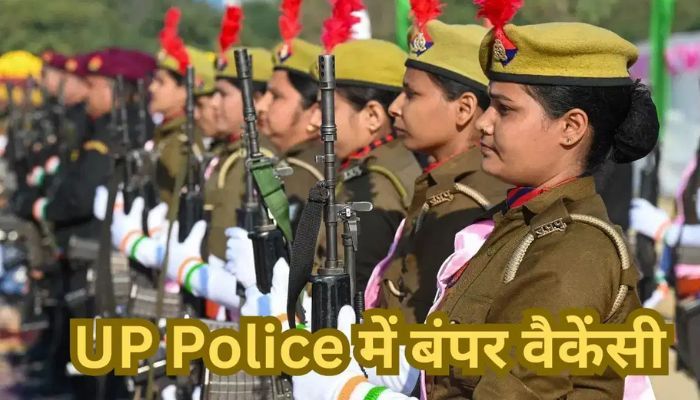 UP Police Bharti 1