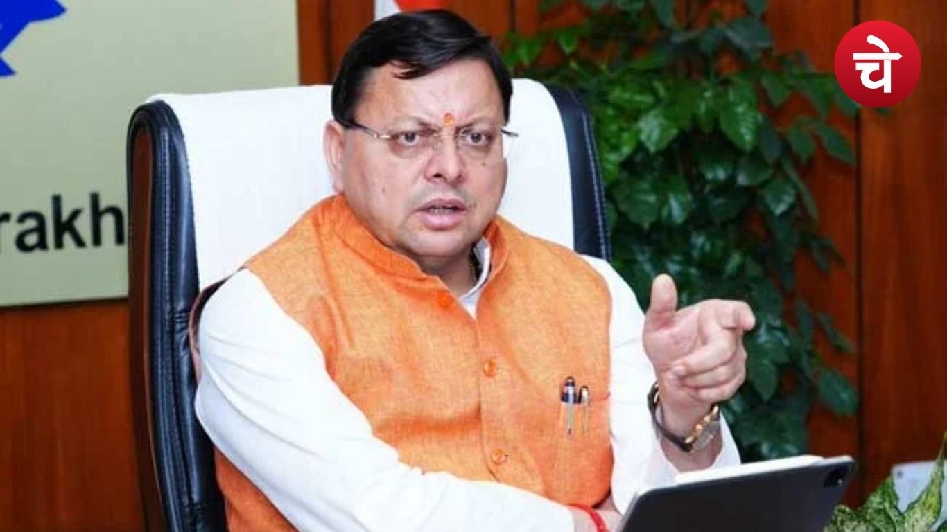 नगर निगम जमीन घोटाले में सीएम धामी का बड़ा एक्शन, हरिद्वार डीएम ससपेंड