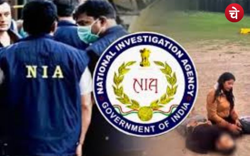 पहलगाम आतंकी हमले में एनआईए को बड़ी कामयाबी, पाक आतंकियों को पनाह देने वाले दो लोग गिरफ्तार