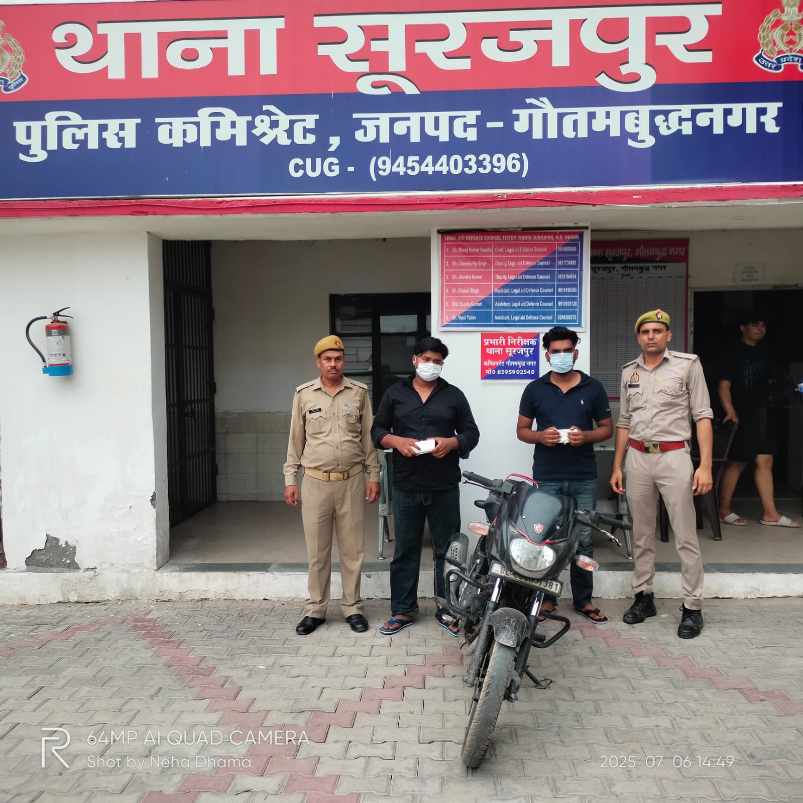 कभी लड़की, तो कभी उसका भाई बनकर शादी का झांसा देकर ठगने वाले पकड़े गए दो जालसाज