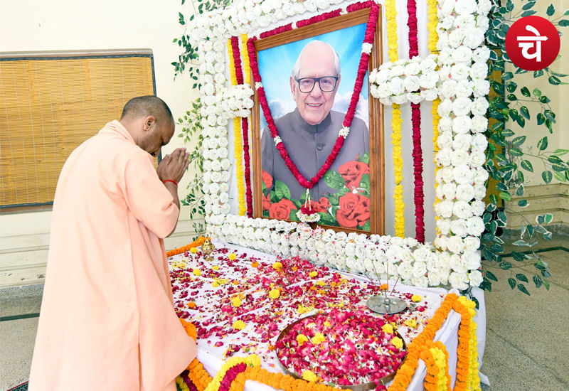 मनकापुर के महाराज को उत्तर प्रदेश के महाराज ने दी श्रद्धांजलि