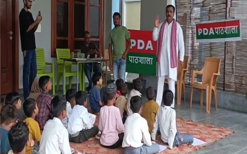 Pda pathshala