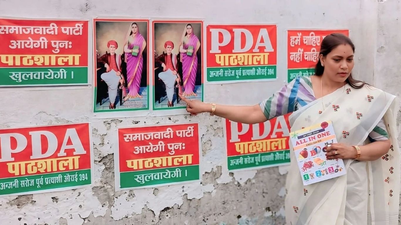 PDA पाठशाला में सियासत का सबक ! सपा नेत्री पर FIR दर्ज
