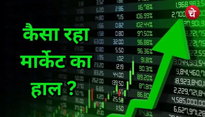 शुरुआती गिरावट के बाद संभला बाजार, फिर हरे निशान में सेंसेक्स–निफ्टी