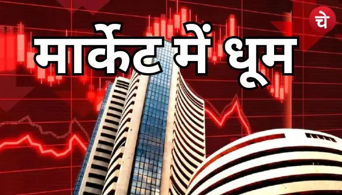 शेयर मार्केट में जोश का माहौल, सेंसेक्स-निफ्टी ने पकड़ी रफ्तार