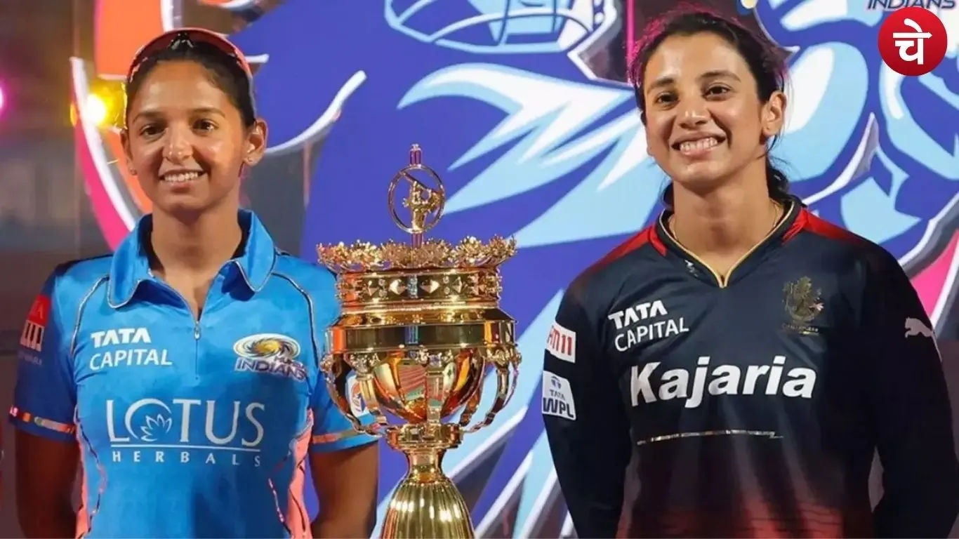 9 जनवरी से फिर मैदान पर लौटेंगी क्रिकेट की रानियां, WPL 2026 का पूरा शेड्यूल जारी