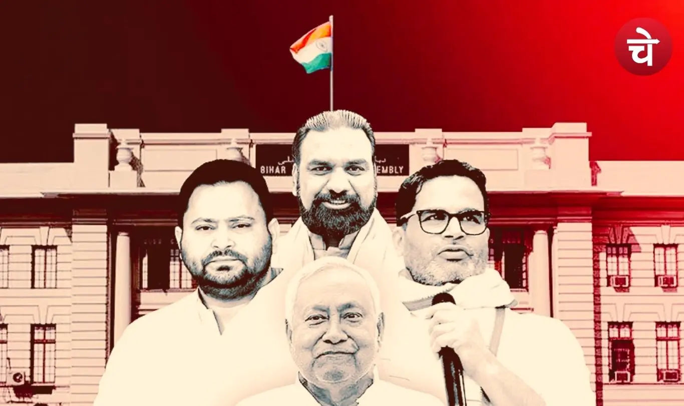 Bihar Assembly Elections 20250