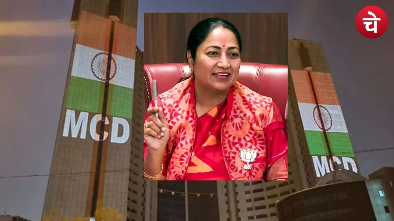 Delhi MCD
