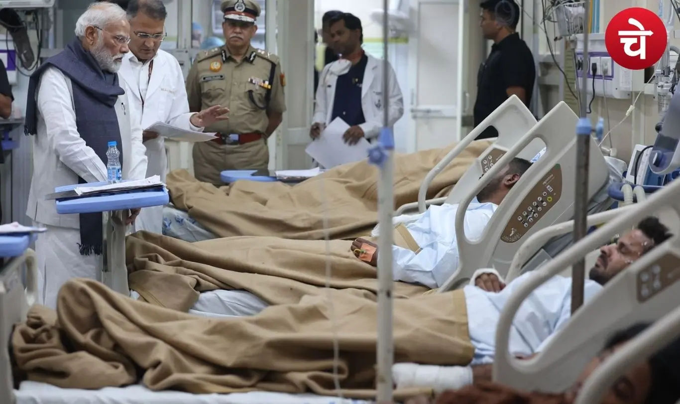 दिल्ली ब्लास्ट के घायलों से मिले पीएम मोदी