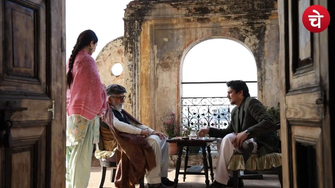 New film Gustakh Ishq – Something like before