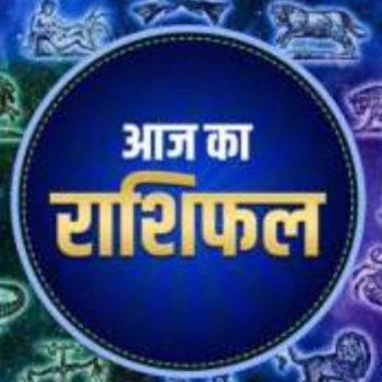 कार्तिक पूर्णिमा को इन राशियों पर बरसेगा धन और सौभाग्य! जाने 5 नवंबर 2025 का राशिफल