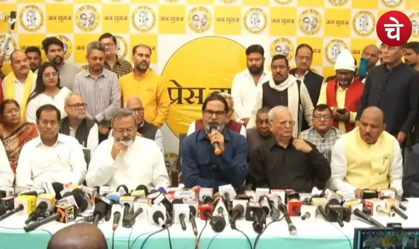 प्रशांत किशोर ने हार को लेकर मीडिया को दिया बयान