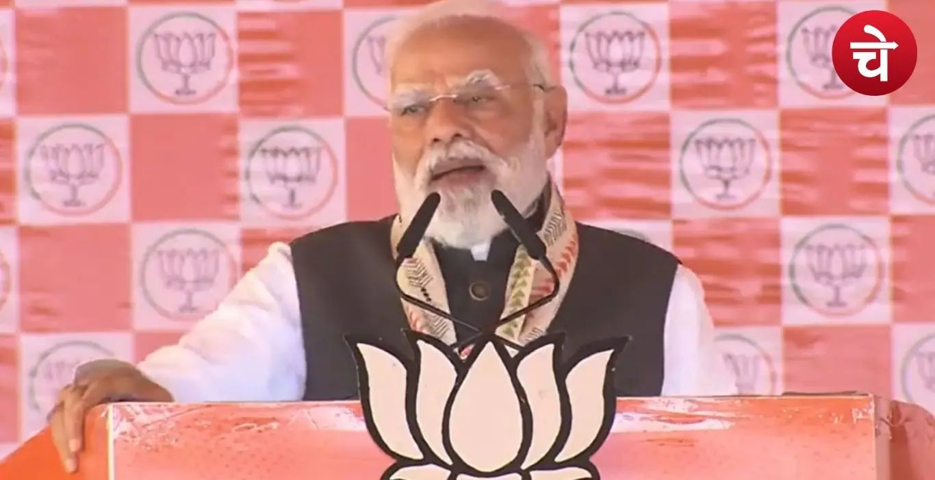 सीतामढ़ी रैली में पीएम मोदी ने आरजेडी पर साधा निशाना