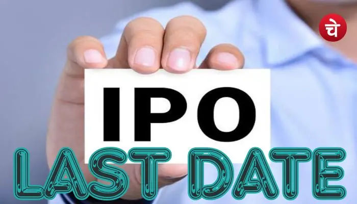 आज बंद हो रहा है Shining Tools IPO, निवेशक जल्द करें आवेदन