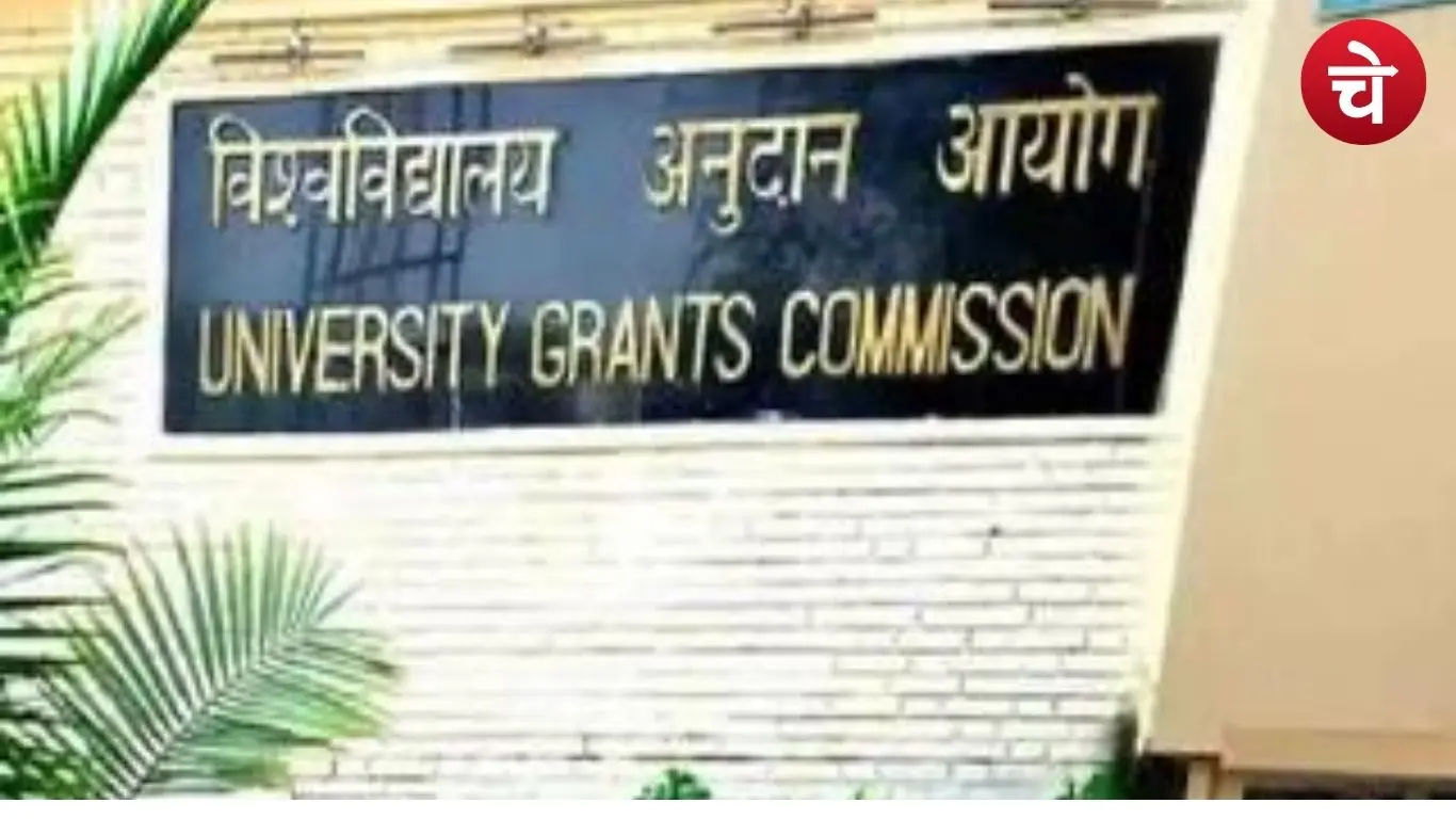 सावधान : फर्जी हो सकती है आपकी यूनिवर्सिटी, पढ़ें सूची