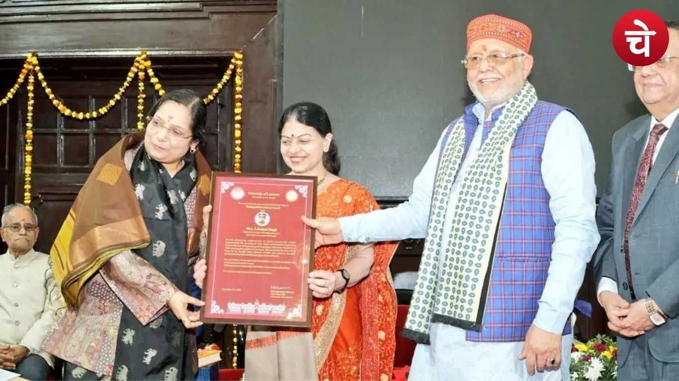UPSC टॉपर से नोएडा पुलिस कमिश्नर तक, लक्ष्मी सिंह को मिला बड़ा सम्मान