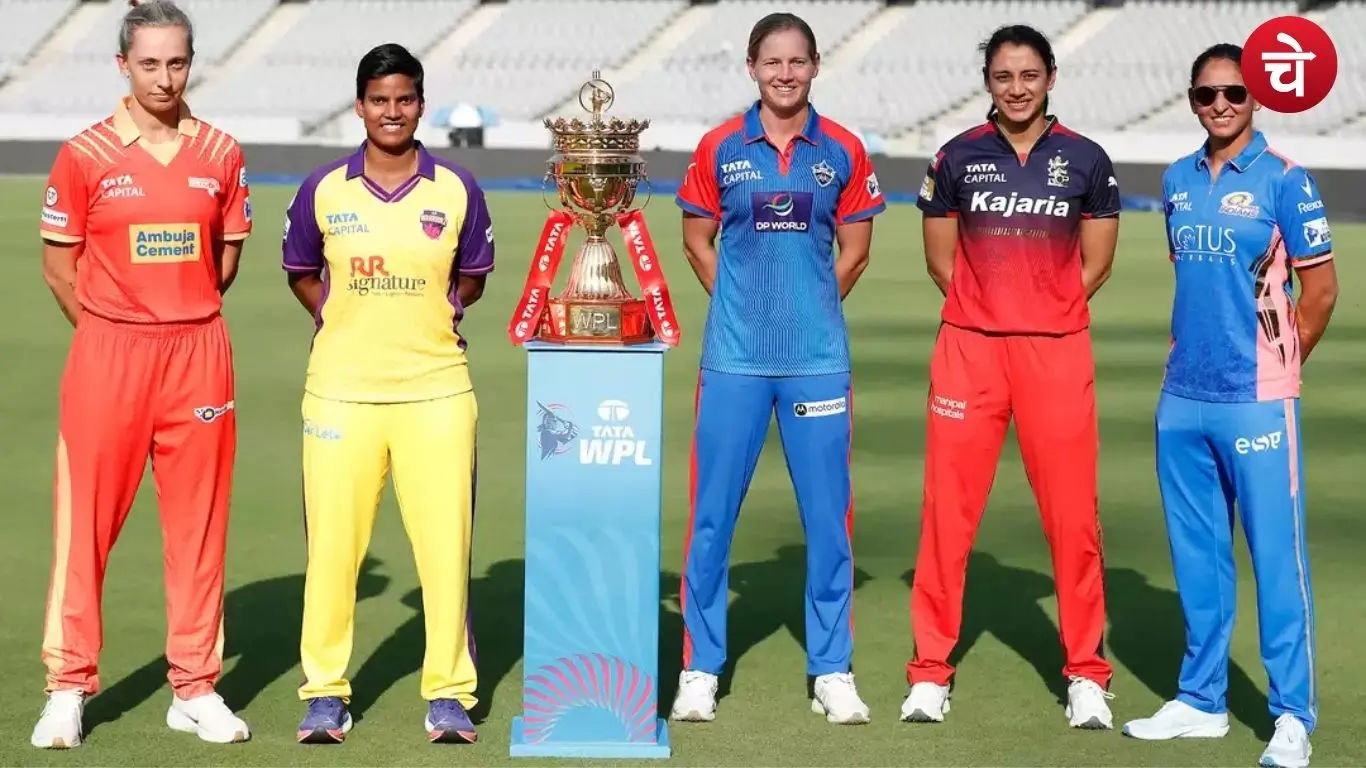 WPL 2026 ऑक्शन से पहले चर्चा में भारतीय स्टार्स, किस पर होगी करोड़ों की बरसात