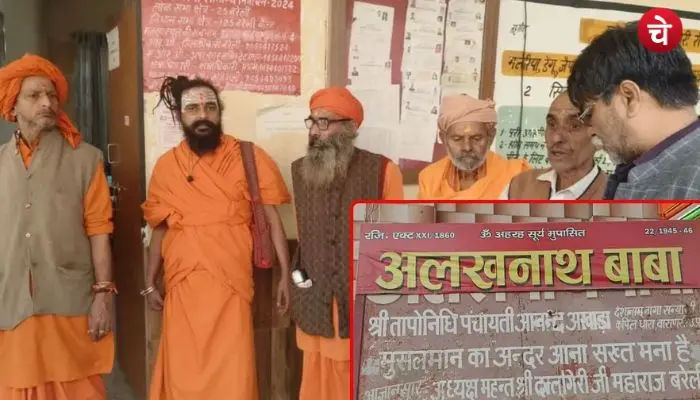 योगी के ड्रीम प्रोजेक्ट पर रोक, मुस्लिम व्यक्ति ने मंदिर की जमीन पर हक जताया