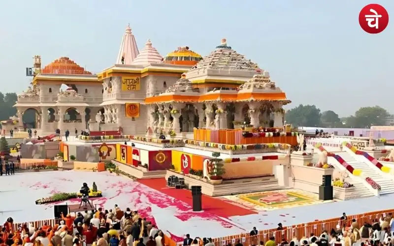 ram mandir