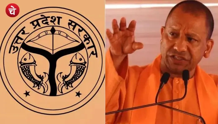 उत्तर प्रदेश सरकार का फैसला, छोटे व्यापारियों को बड़ी राहत
