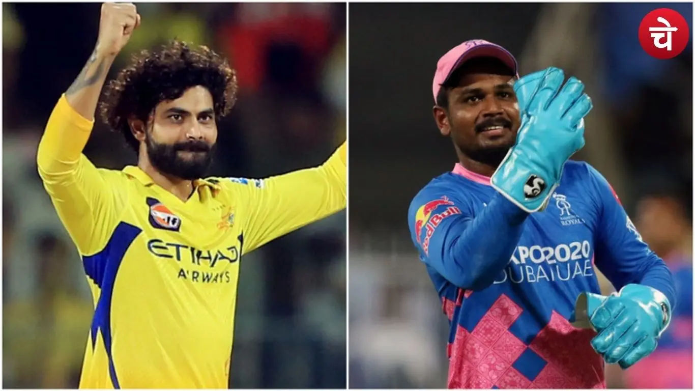 जडेजा बने रॉयल, संजू बने सुपरकिंग – IPL 2026 से पहले मेगा ट्रेड का बड़ा फैसला