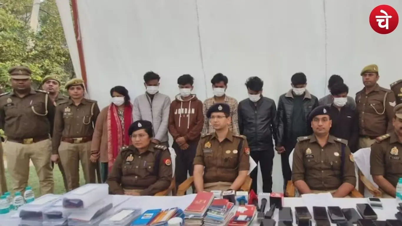नोएडा में ऑनलाइन गेमिंग फ्रॉड का भंडाफोड़, पुलिस की हिरासत में गैंग के सदस्य