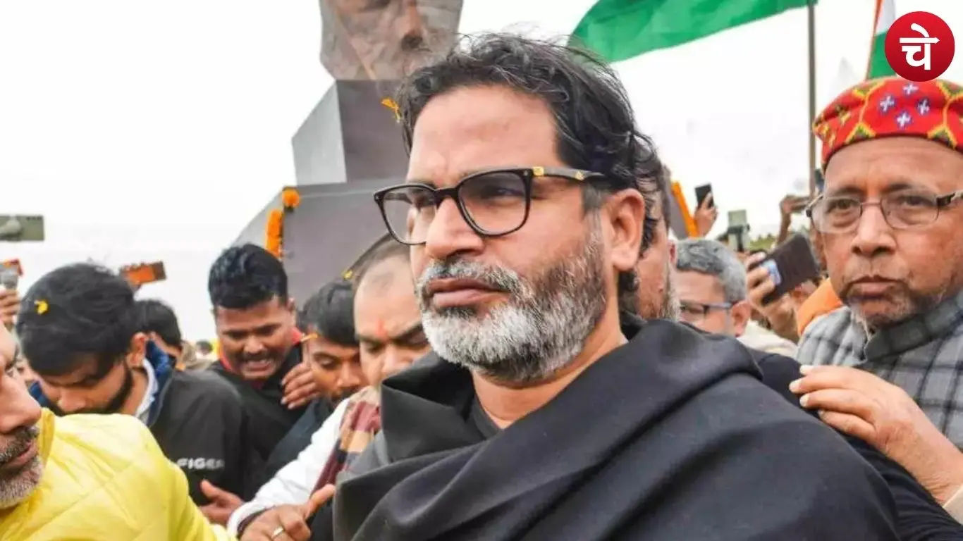 बिहार चुनाव में PK का फ्लॉप शो, दर्जनों सीटों पर NOTA बना मतदाताओं की पहली पसंद