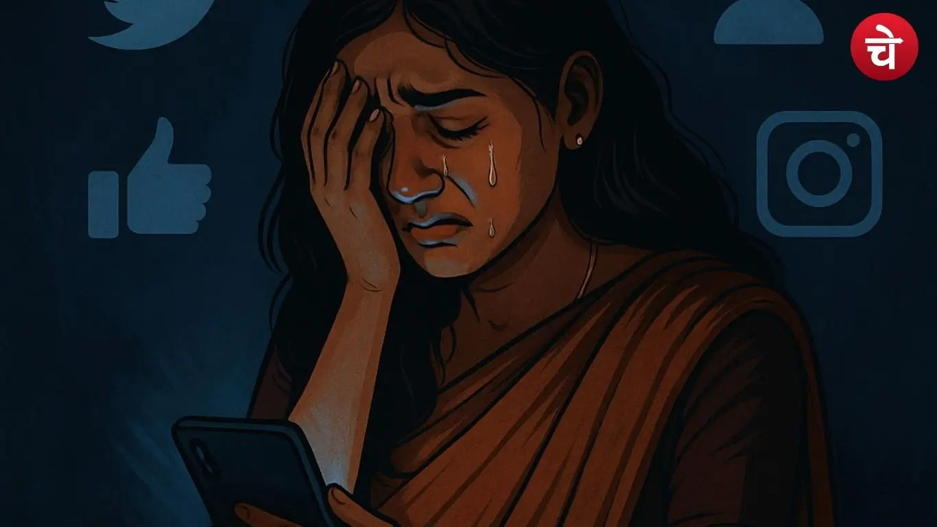 फेक आईडी से बरस रहे भद्दे कमेंट, मोबाइल स्क्रीन पर जमी साइबर टॉर्चर की कहानी