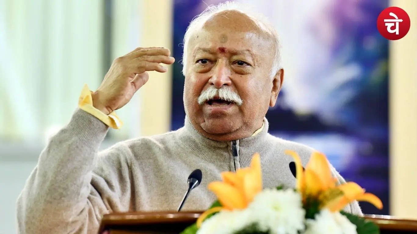 राम मंदिर धर्मध्वजा समारोह में मोहन भागवत का राष्ट्र और सनातन धर्म पर बड़ा संदेश