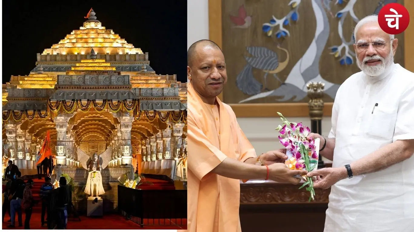 रामनगरी अयोध्या में ध्वज फहरने के साथ भावुक हुए श्रद्धालु, मोदी–योगी के नेतृत्व पर जताया भरोसा