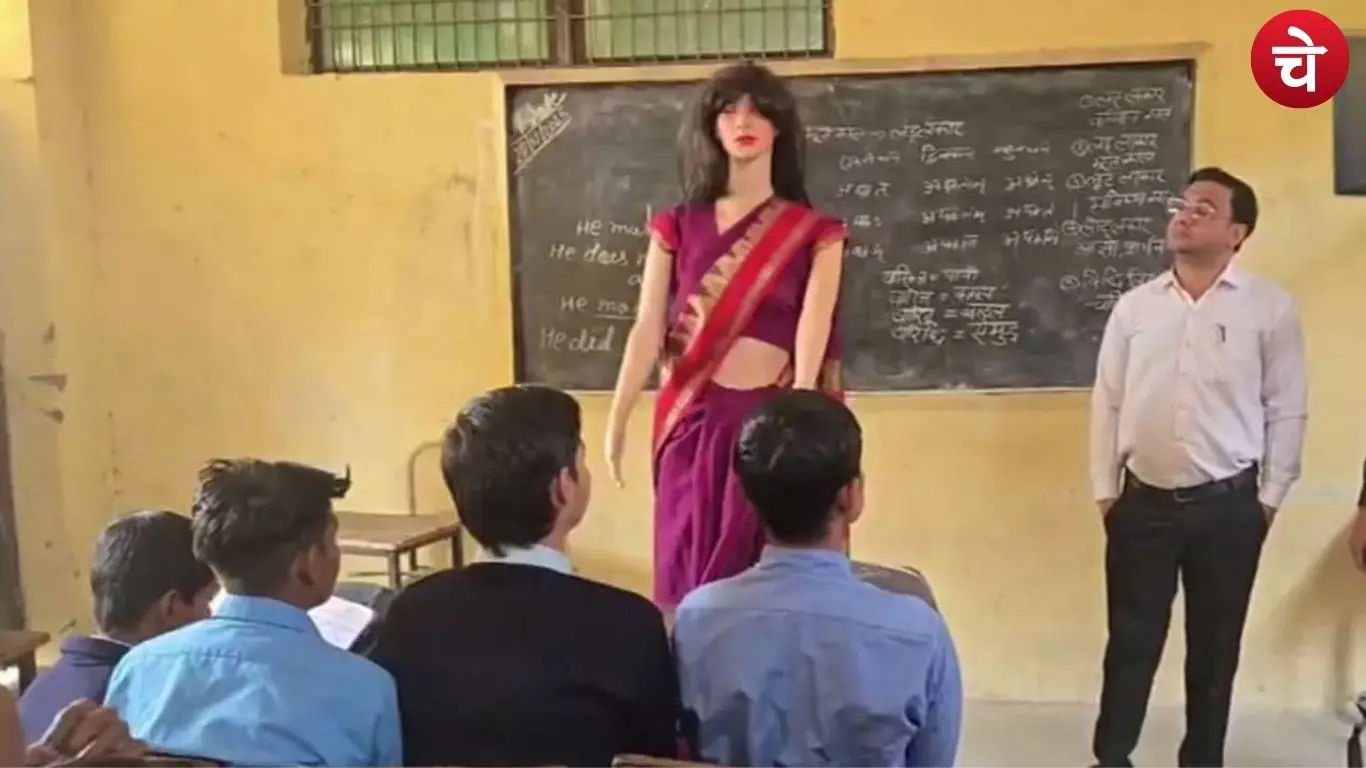 सिर्फ 25 हजार में तैयार हुई ‘सोफी’, अब गांव के बच्चों को दे रही स्मार्ट एजुकेशन