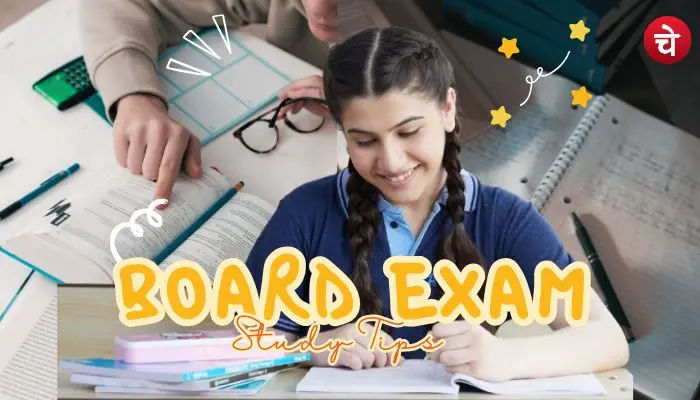 मिल गई 90%+ लाने वाले स्टूडेंट्स की Study Tips, इग्नोर करने की मत करना गलती