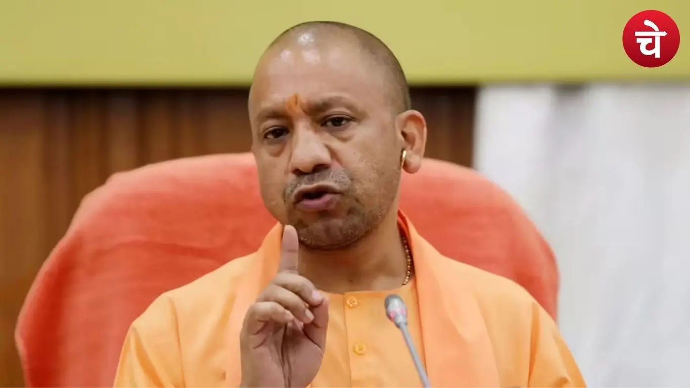 Chief Minister Yogi Adityanath