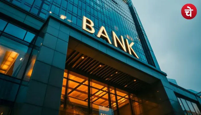 Government Bank